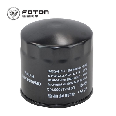 2005- Foton Aumark JX1008A5 Filtre d'huile pour moteur de voiture automatique direct avec et Performance