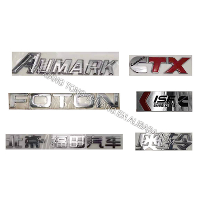Trouvez le logo parfait pour les autocollants de porte de camion de Fukuda Original Foton Aumark