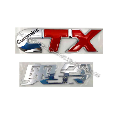 Trouvez le logo parfait pour les autocollants de porte de camion de Fukuda Original Foton Aumark