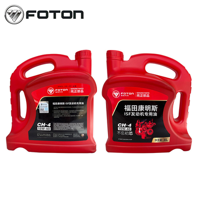 Foton Aumark Ollin ISF huile minérale de camion pour une protection et des performances optimales du moteur