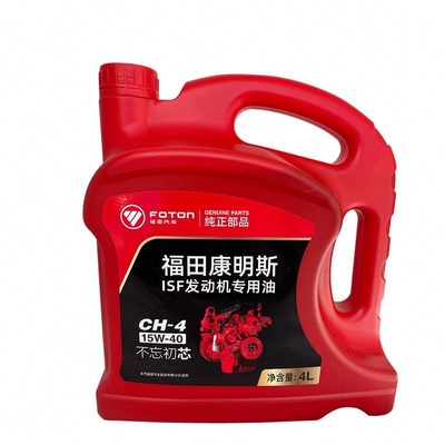L'huile de lubrification pour moteur diesel de camion Foton Aumark ISF pour des performances optimales du moteur