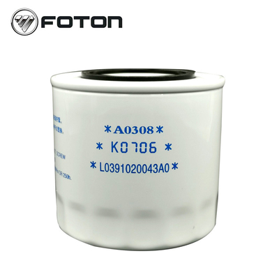 Filtre d'huile de machine à essence blanc JX1008A élément de camion pour pièces de rechange automobile originales Foton Aumak