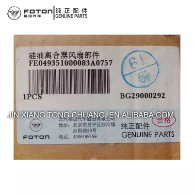 Foton Aumark BJ4934JB1 Assemblage d'embrayage de ventilateur OE NO. FE049351000083 Accessoires originaux