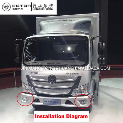 Assemblage d'éclairage anti-brouillard pour les pièces de rechange/réparation de camions Foton Aumark