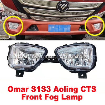 Assemblage d'éclairage anti-brouillard pour les pièces de rechange/réparation de camions Foton Aumark
