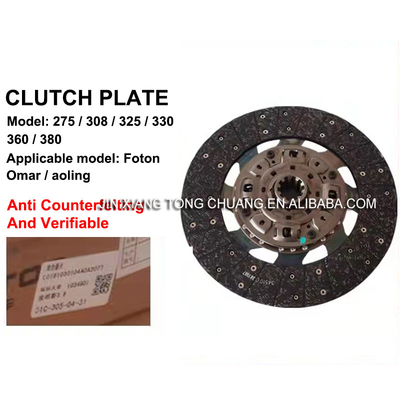La série de camions Foton Aumark 2022 Ctx Jie Plaque d'embrayage pour pièces de camions Catégorie L0161030008A0