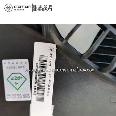 Aumark Original CTX MRT 3.8 Assemblage de condensateur de climatiseur pour la série de camions Foton