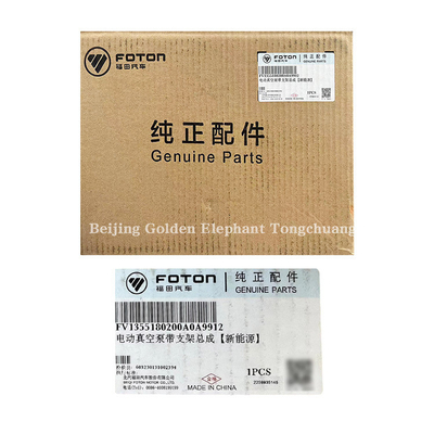 2008-2014 Foton V1355180200A0 Tuyano E S Pompe à vide électrique pour véhicules électriques