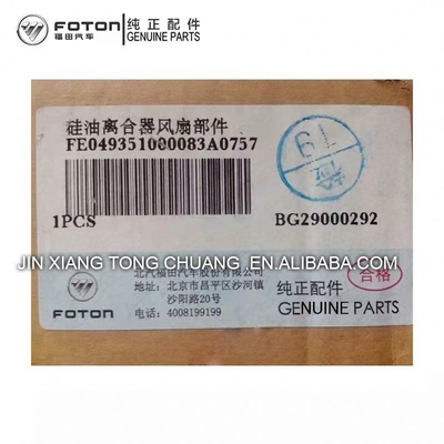 Foton Aumark BJ4934JB1 Assemblage d'embrayage à huile de silicone pour la fonctionnalité du système de refroidissement