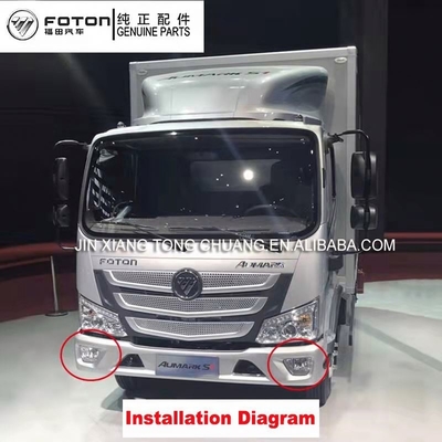 Numéro OE L1364020100A0 Online Foton Aumark Pièces de camion S1 S3 Assemblage anti brouillard de pare-chocs