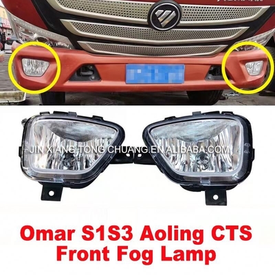 Numéro OE L1364020100A0 Online Foton Aumark Pièces de camion S1 S3 Assemblage anti brouillard de pare-chocs