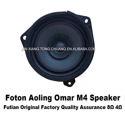 Foton Aumark Universal Original Accessoires Audio CTX S5 Porte de voiture Horn haut-parleur Compact