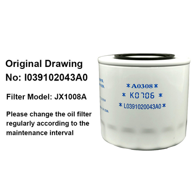 Foton Aumark JX1008A Filtre à huile de machine pour élément de camion Fabriqué pour les pièces de voiture et de camion