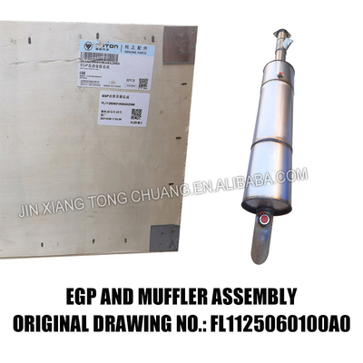 Cummins 3.8 EGB Assemblage de silencieux pour le camion Foton Aumark Construction durable