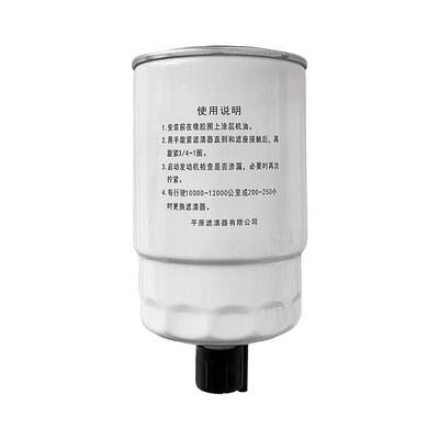 Pièces détachées pour camions métalliques Foton Aumark ISF3.8 Séparateur d'eau d'huile diesel L0110210035A0 en ligne