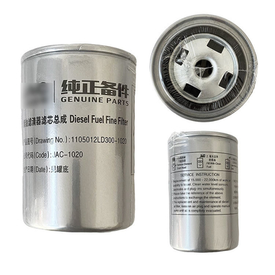 Jianghuai Junling Kang Ling LD300 Filtre à carburant Accessoires originaux en bois pour Foton Alpha