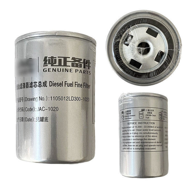 Filtre à carburant à huile de moteur universel LD300 Composant essentiel pour les accessoires automobiles