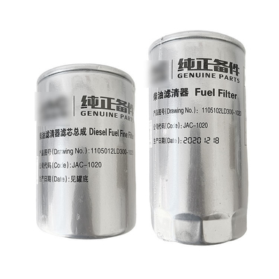 Filtre à carburant LD300 pour voiture 2002-2016 Année 2002-2016 par Junling Kang Ling