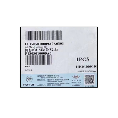 Foton Topo Sapu étiquette latérale serrure de porte P1505010009A0 pour les modèles de camions Dongfeng et Jiefang