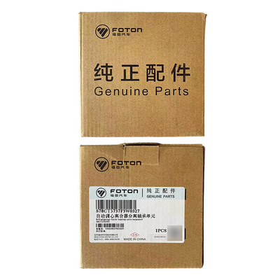 Foton Omako cloche CTX emboutissage d'alignement automatique et roulement de débranchement pour véhicules miniers