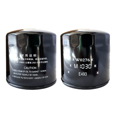 N° OE E049343000232 Pièces détachées de camions Foton pour voitures Élément de filtre à huile JX1008A5 Pour Aoling Tx