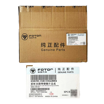 Foton AUMARK Chaussures de freinage avant pour voitures avec disque de frottement et plaquettes de freinage
