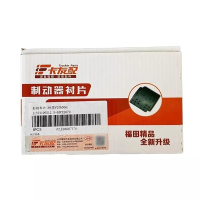 2002-2016 Plaquettes de frein pour camions Foton J137X100X12.5-65 pour pompe maîtresse de freinage Bell Omako de Fukuda