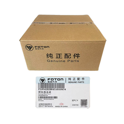 Adaptation automobile Foton Omac 3 Aoling CTX Version technologique Couverture de la corne du volant