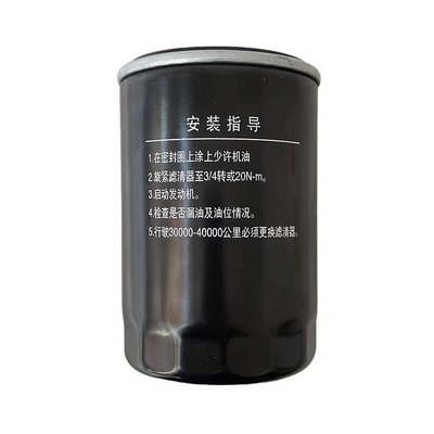 OD77 * H125mm CX0710 Filtre à carburant pour camions Foton Année 2002-2016
