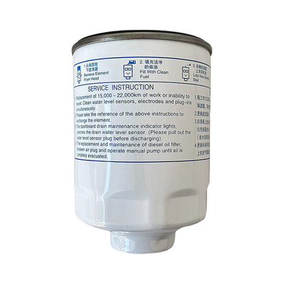 Jianghuai Junling V6 Shualing Q6 filtre diesel séparateur huile-eau numéro de pièce 1105030E898
