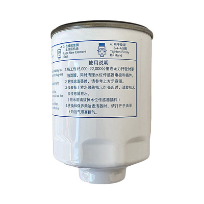 Jianghuai Junling V6 Shualing Q6 filtre diesel séparateur huile-eau numéro de pièce 1105030E898