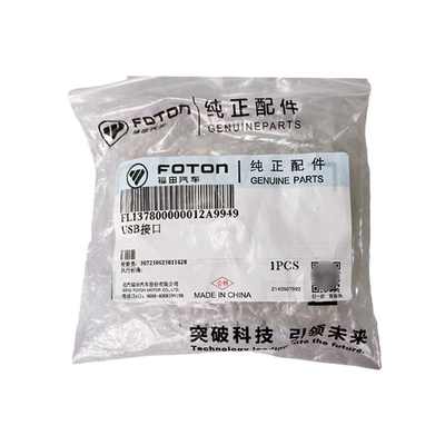 Foton Aumak équipement automobile Aoling MRT CTS OMAC S1S3USB Module d'interface décroissante L137800000012