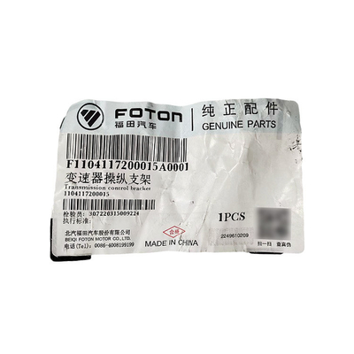 FOTON OMACO OLLING TX MRT Contrôle de transmission par déroulement du freinage de la ligne de changement du mécanisme de changement