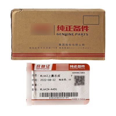 JAC Lingkang Ling ML642 ML642A-A4DG Ensemble de couverture de transmission OE n° 1701010LE640