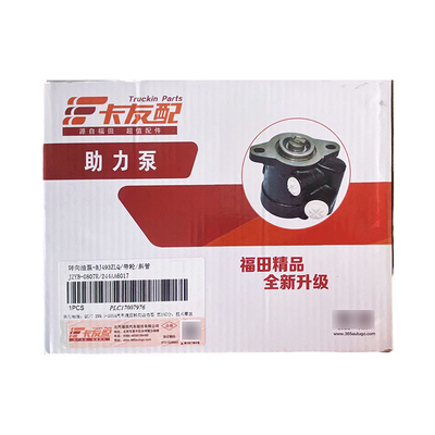 Omako O Ling Foton CTX 493 Moteur JZYB-0807R/2008 Assemblage de la pompe de direction active 2002-2016