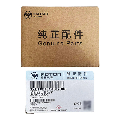 XD138103A-100 Omac Aoling MRT Front Moteur à souffle de climatisation pour les transmissions de camions Foton