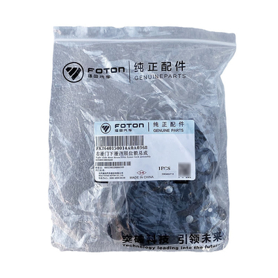 K1640150014A0 Alpha verrouillage de porte coulissante pour Fukuda G7 G9 La pièce de rechange parfaite