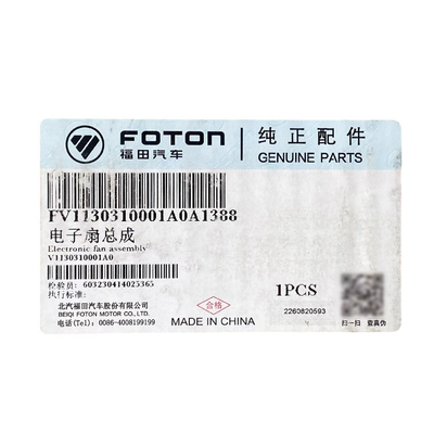 Foton V1130310001A0 Omako Bell Era MRT Radiateur électronique pour moteur 2.4