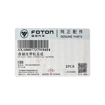 Foton Aumark Aoling MRT Yunnei D25 D30 Assemblage de poulie du vilebrequin du moteur X10007727