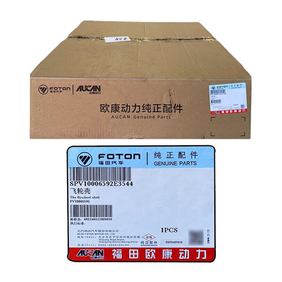 Le moteur de l'AUCAN2.5 Foton Aumark CTS est équipé d'un moteur volant PV1000659