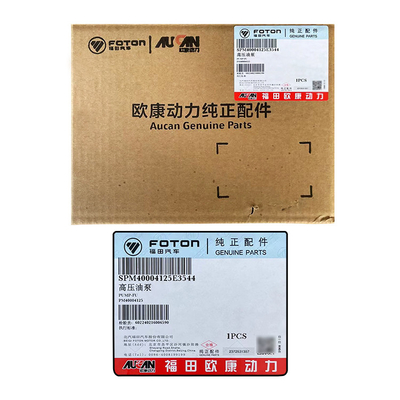 PM40004125 Aumark AUCAN 2.5 pompe à huile à haute pression pour moteur GRATOUR ix5 MPV 16.01-