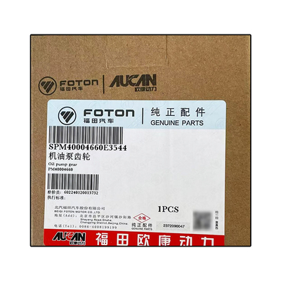 Image montre Foton Aumark Ojai MRT 2.5 Pompes à huile pour moteur