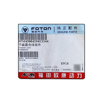 Foton Aumark AUCAN 2.5 Assemblage de la coque du moteur du thermostat PM40004294 Condition 0,3 kg