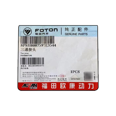 L'original du moteur Foton Aumark AUCAN 2.5 est le joint PSH0007598 d'Aumark Picture Shows.