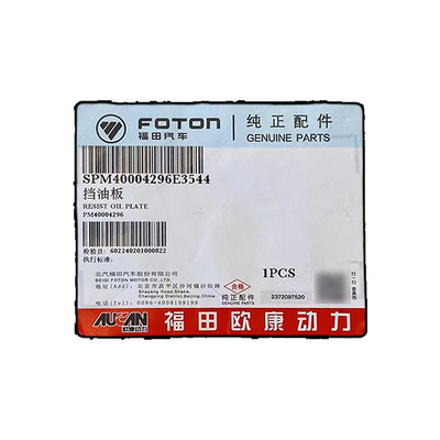 2016- Foton Aumark AUCAN 2.5 pompe à huile de moteur PM40004296 Parfait pour tous les modèles de voitures