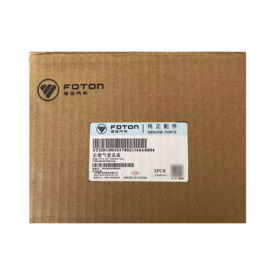 Modèle de voiture Foton Foton Aumark S1 S3 CTS Assemblage de la chambre d'air avant YH0G0016370025M4