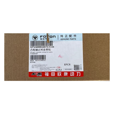 Le moteur doit être équipé d'un système de freinage de l'axe de cames de type Foton Origl Aumark.
