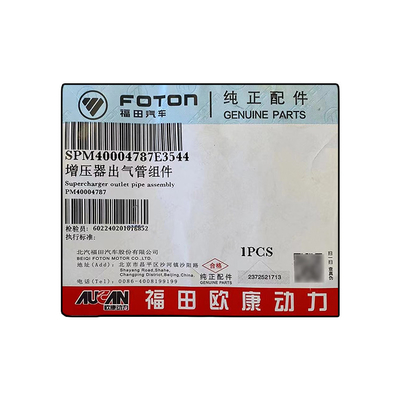 0.6kg Foton Aumark AUCAN 2.5 Engine Supercharger Outlet Pipe Assemblage PM4000478 Condition Le moteur a été chargé avec une batterie de 2 litres