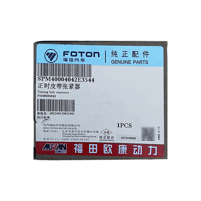 PM40004042 OE NO. Foton Original Aumark AUCAN 2.5 4F25TC Roue de la ceinture de réglage du moteur