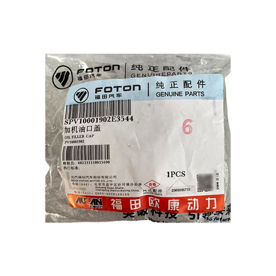 Le moteur est équipé d'un moteur de type Foton Aumark AUCAN 2.5 4F25TC.